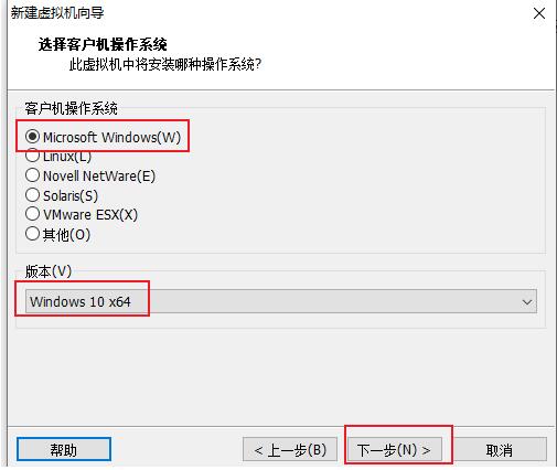 win11镜像vmware截图