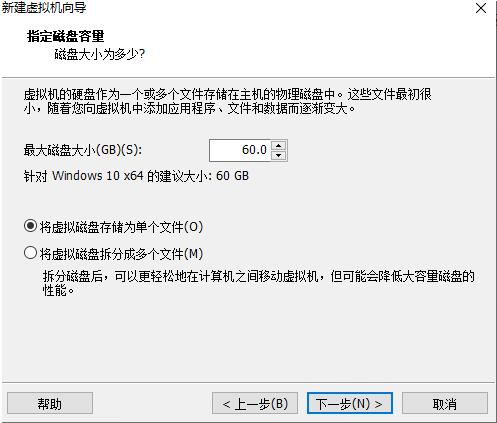 win11镜像vmware截图