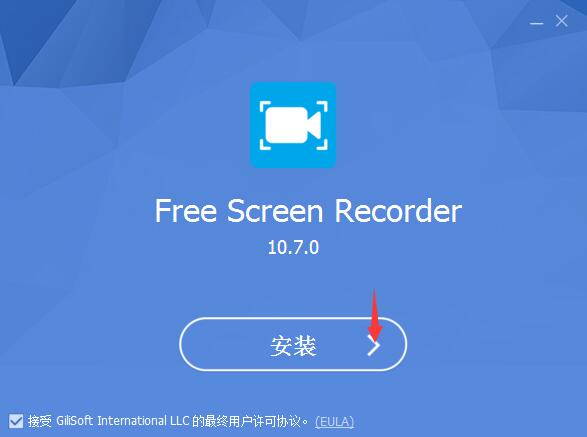 Free Screen Recorder截图