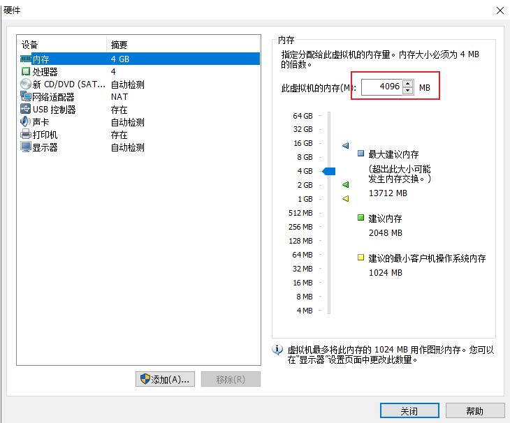 win11镜像vmware截图