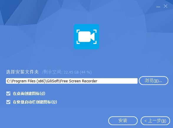 Free Screen Recorder截图