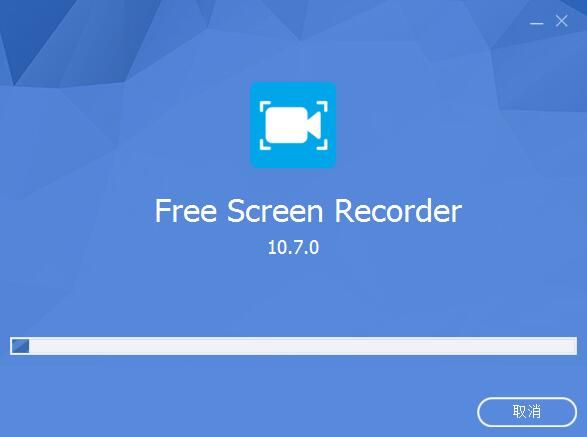 Free Screen Recorder截图