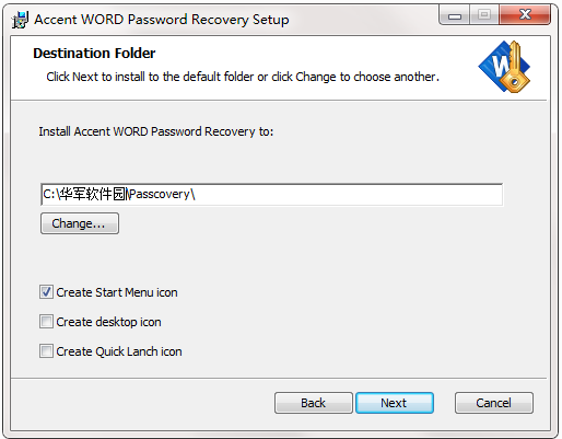 Accent WORD Password Recovery截图