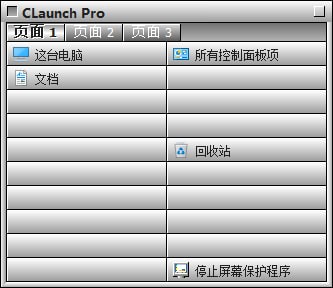 CLaunch Pro截图