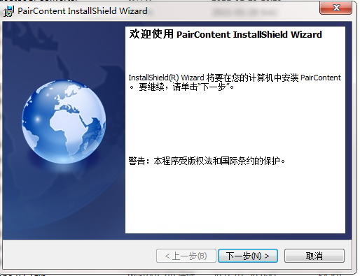 PairContent截图