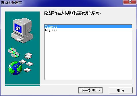 windows定时管理系统截图