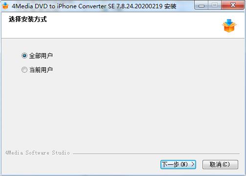 4Media DVD to iPhone Converter SE截图