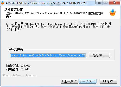 4Media DVD to iPhone Converter SE截图