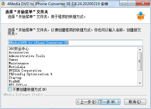 4Media DVD to iPhone Converter SE截图