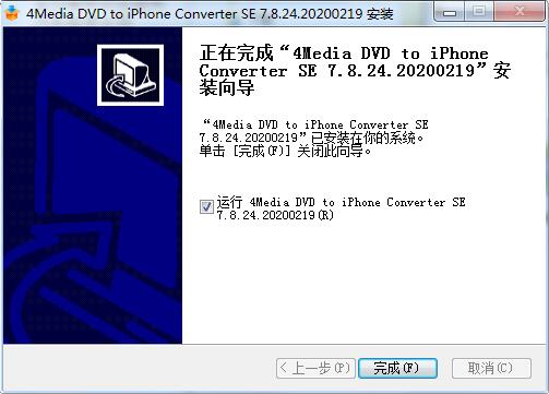 4Media DVD to iPhone Converter SE截图