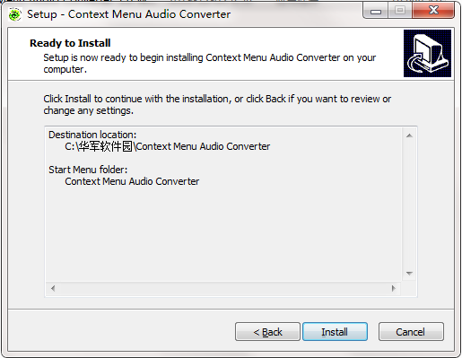 Context Menu Audio Converter截图