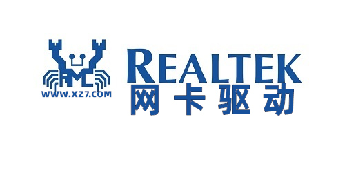 Realtek网卡驱动截图