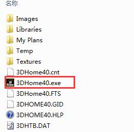 3dhome截图