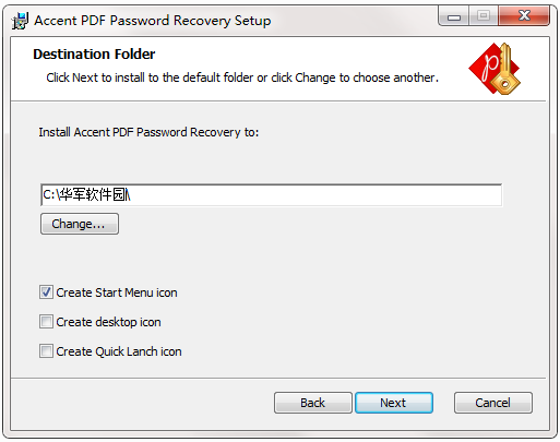 Accent PDF Password Recovery截图