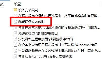 Win11最新内测版系统截图