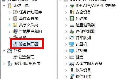 Win11最新内测版系统截图