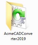 AcmeCADConverter2019截图