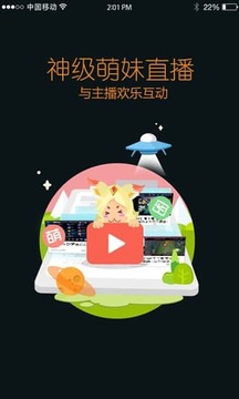 王者营地截图