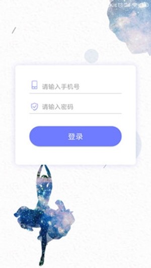 YOOWIA智慧舞蹈教育电脑版截图