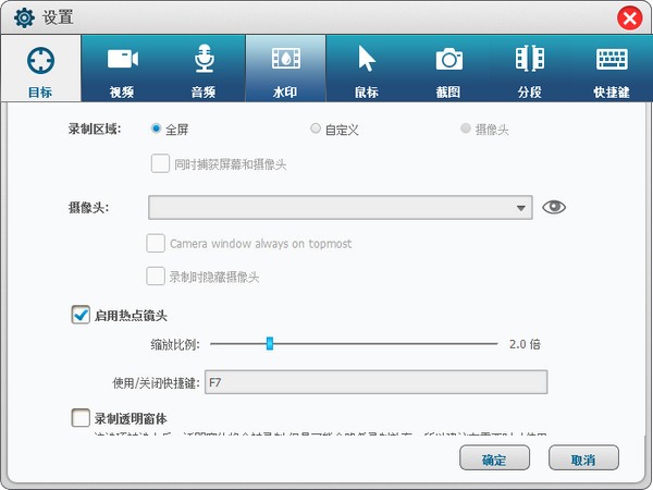 Free Screen Recorder截图