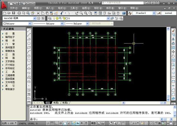 天正建筑2019截图