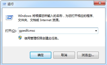 gpedit.mscwin10家庭版截图