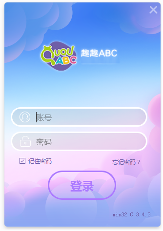 趣趣ABC截图