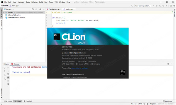 CLion 2020截图