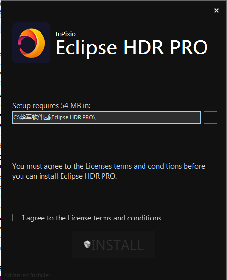 InPixio Eclipse HDR PRO截图