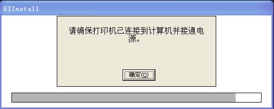 hp3055打印机驱动截图