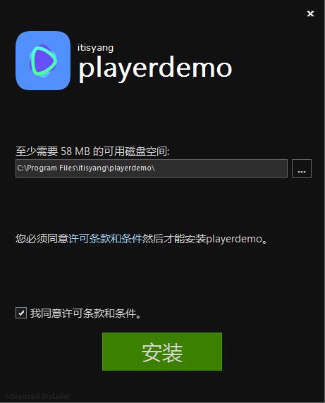 PlayerDemo截图