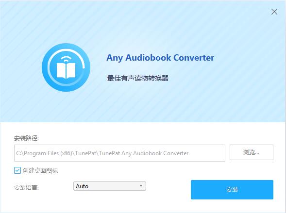 Any Audiobook Converter截图