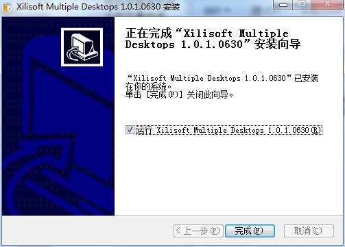 Xilisoft Multiple Desktops截图