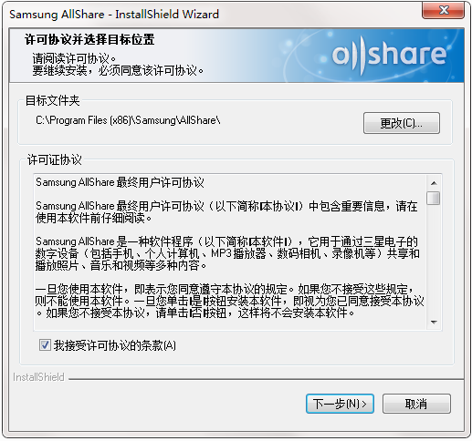 AllShare截图