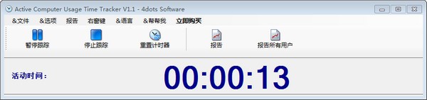 Active Computer Usage Time Tracker截图