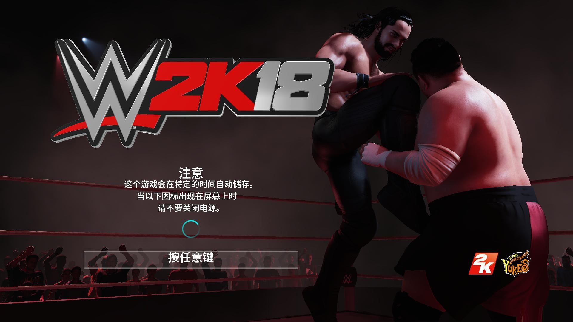 WWE2K18截图