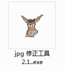 JPG图片修改工具截图