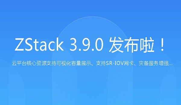 zstack截图