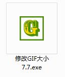 改变GIF动画大小截图