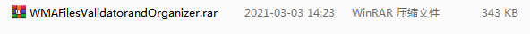 WMA Files Validator and Organizer截图