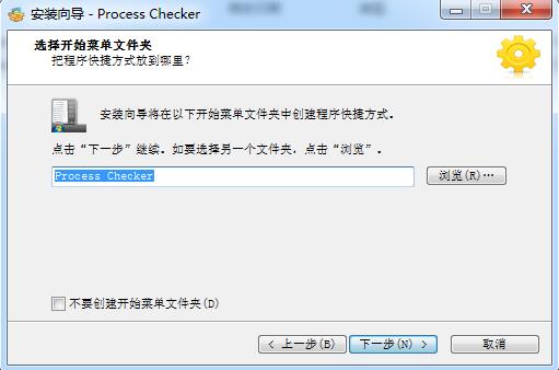 Process Checker Pro截图