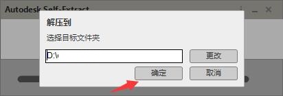 AutoCAD2021截图