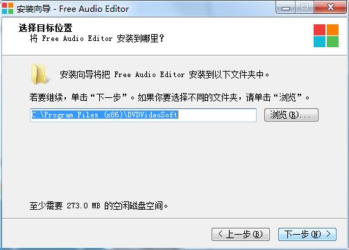 DVDVideosoft Free Audio Editor截图