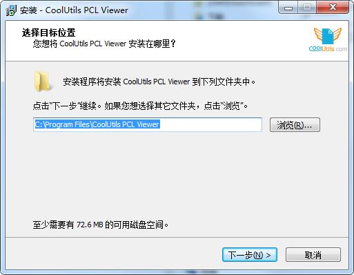 CoolUtils PCL Viewer截图