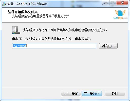 CoolUtils PCL Viewer截图