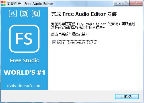 DVDVideosoft Free Audio Editor截图