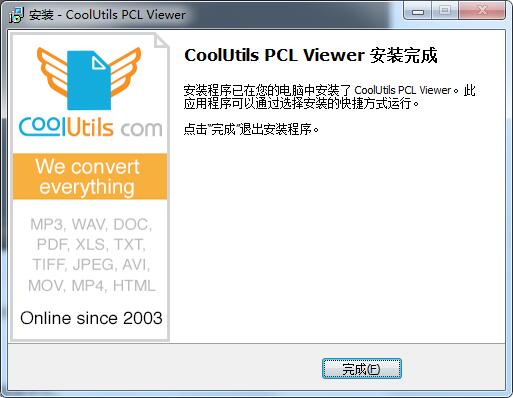 CoolUtils PCL Viewer截图