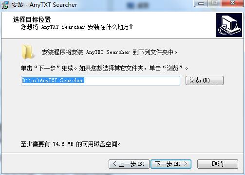 AnyTXT Searcher截图