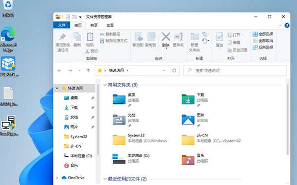 免费更新win11截图