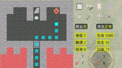 新新魔塔无敌版截图